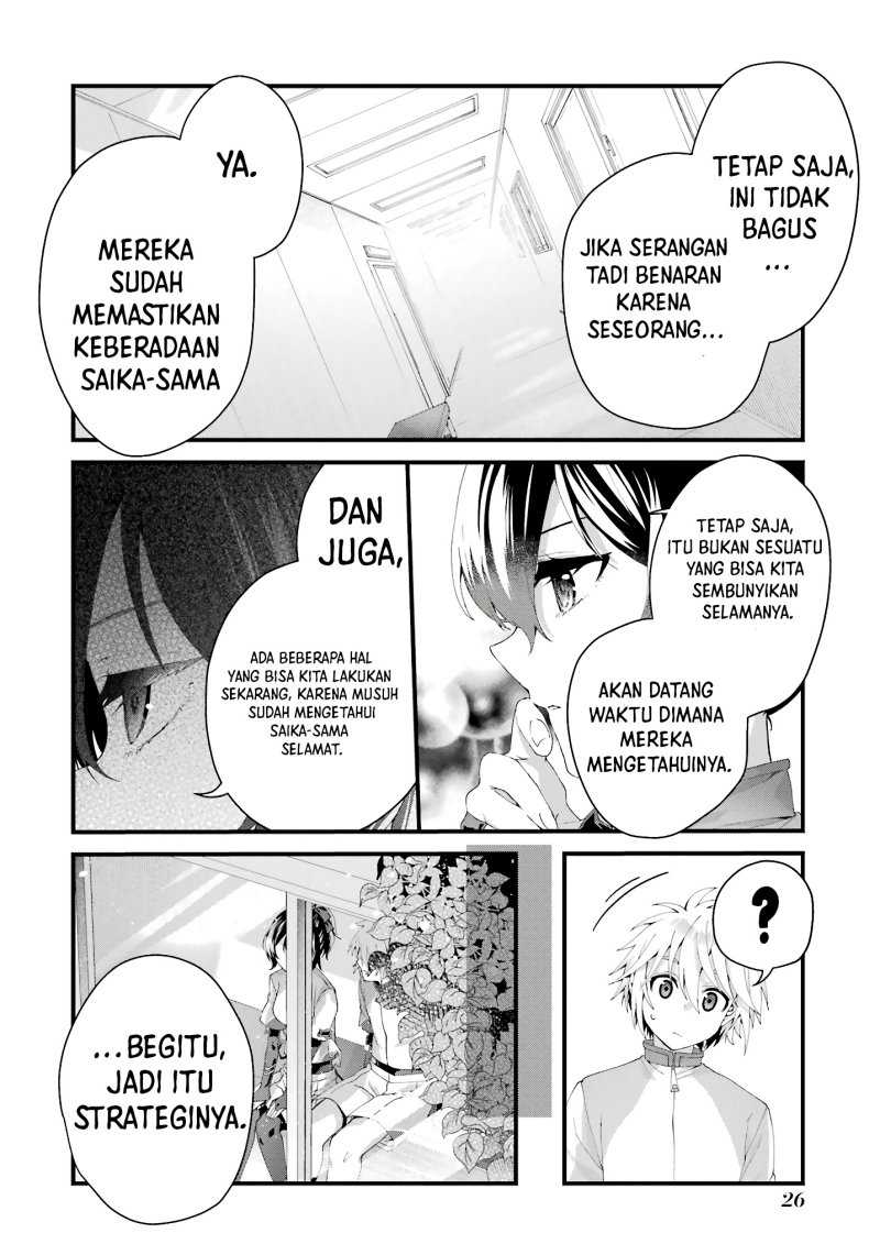 King’s Proposal (Ousama no Propose) Chapter 09 bahasa indonesia Image 26
