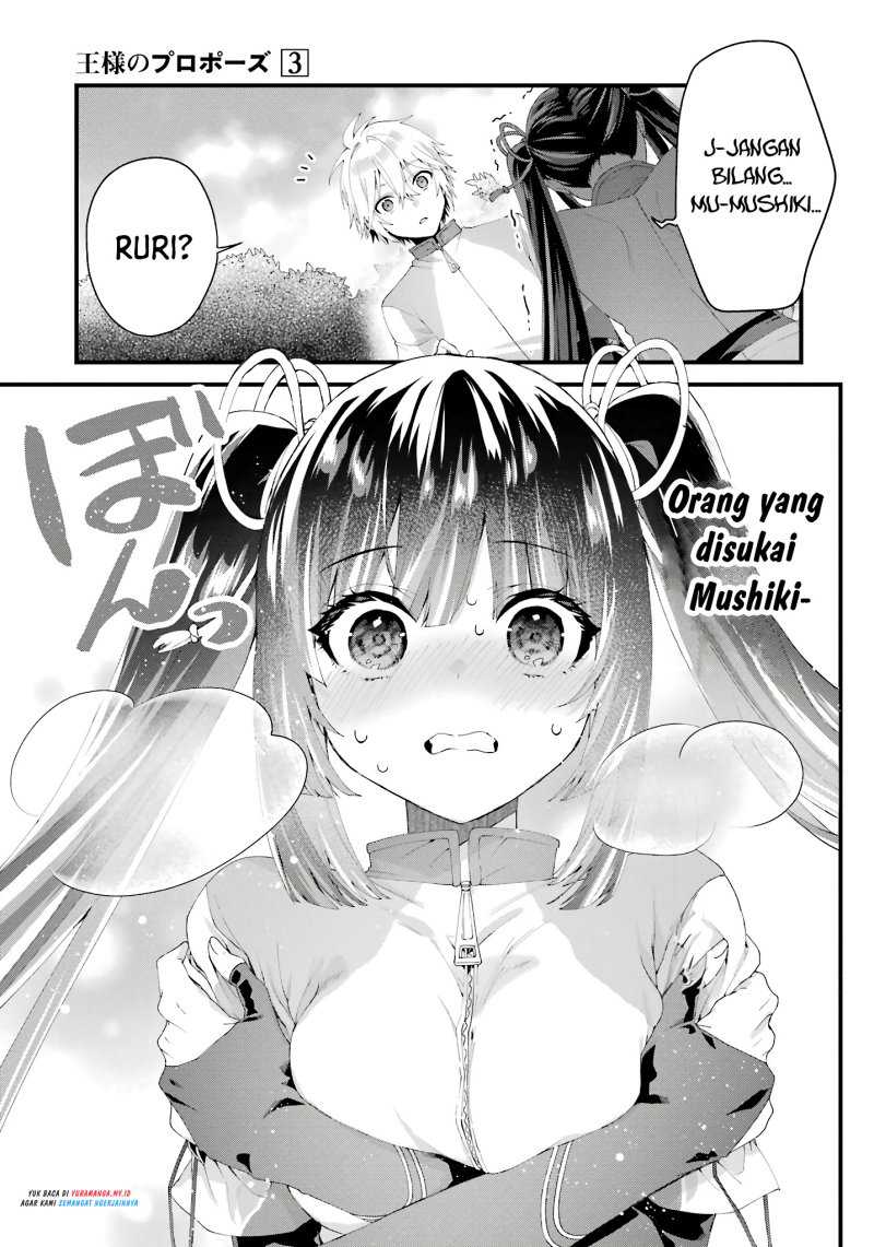 King’s Proposal (Ousama no Propose) Chapter 09 bahasa indonesia Image 35