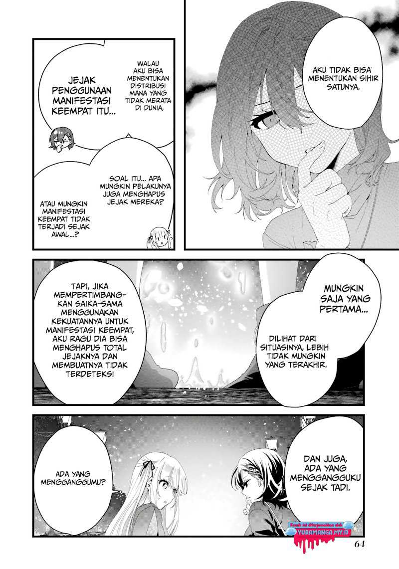 King’s Proposal (Ousama no Propose) Chapter 10 bahasa indonesia Image 22