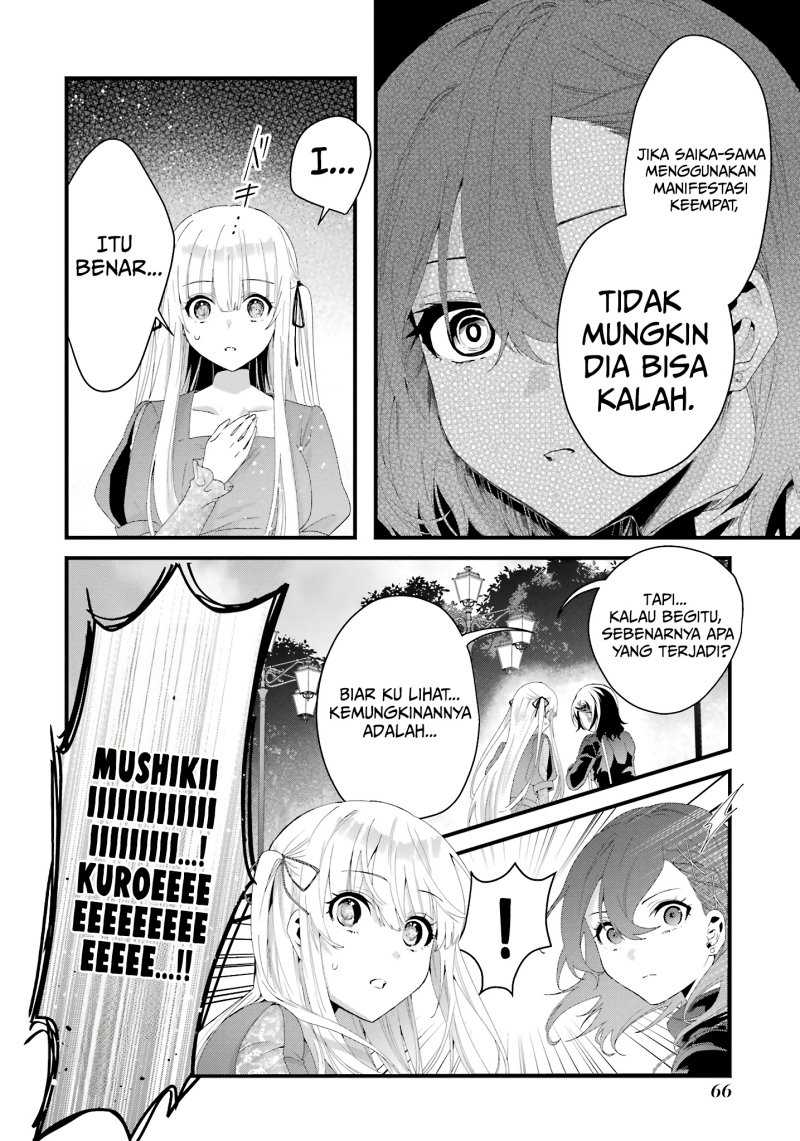 King’s Proposal (Ousama no Propose) Chapter 10 bahasa indonesia Image 24
