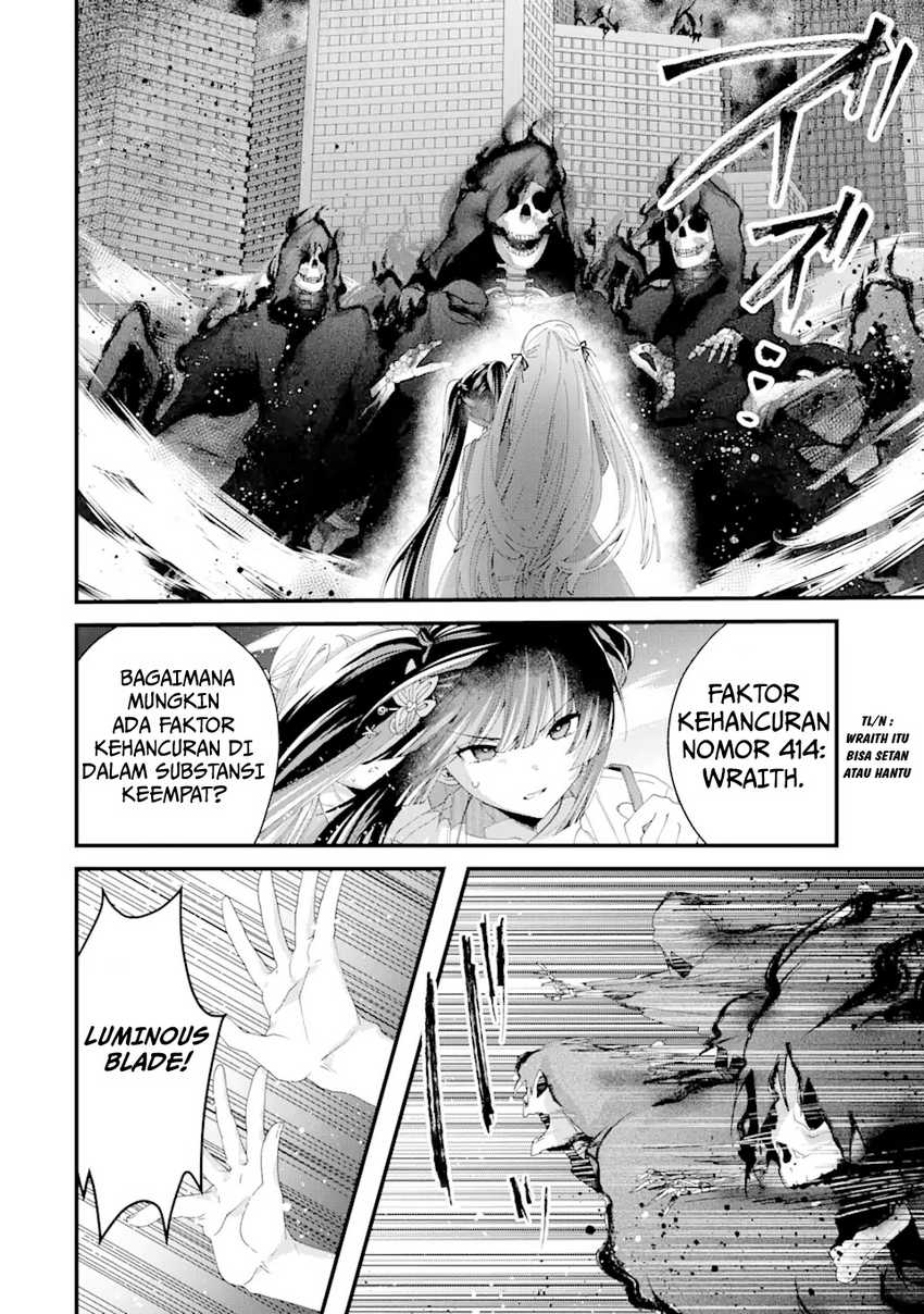 King’s Proposal (Ousama no Propose) Chapter 11 bahasa indonesia Image 15