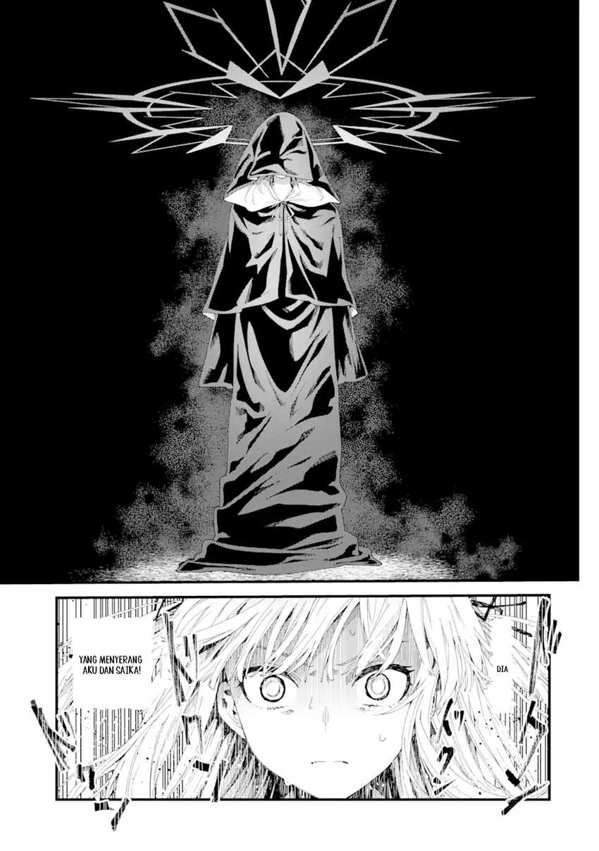King’s Proposal (Ousama no Propose) Chapter 11 bahasa indonesia Image 18