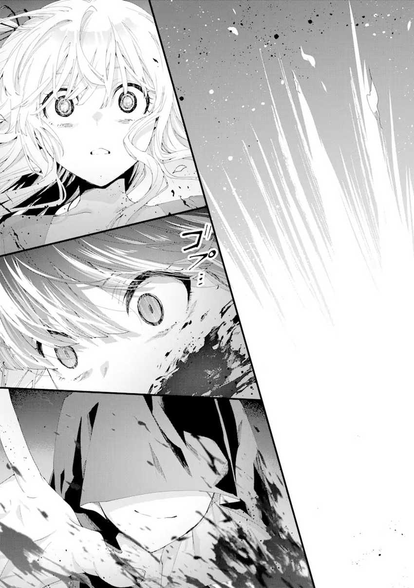 King’s Proposal (Ousama no Propose) Chapter 11 bahasa indonesia Image 22