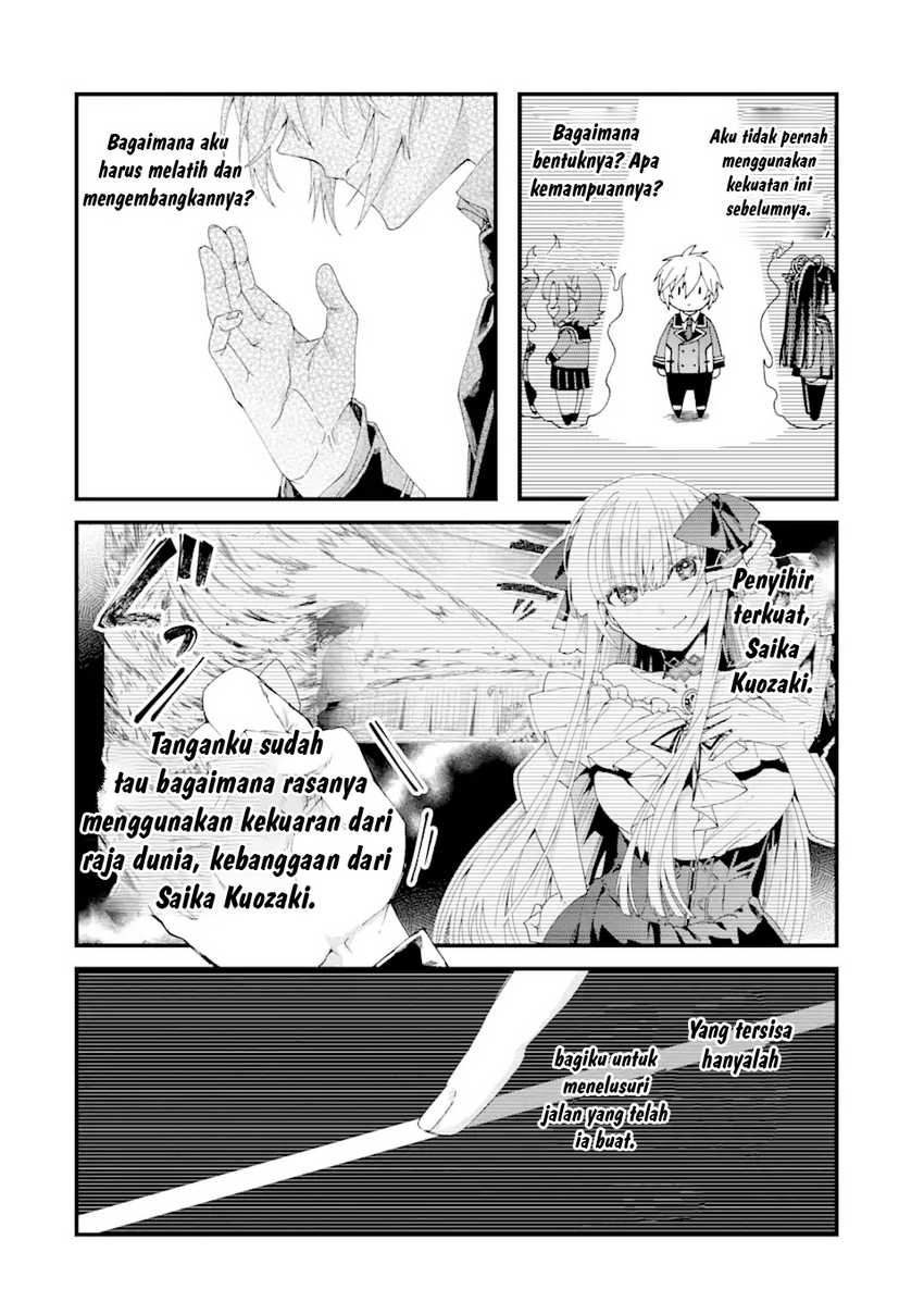 King’s Proposal (Ousama no Propose) Chapter 13 Image 40