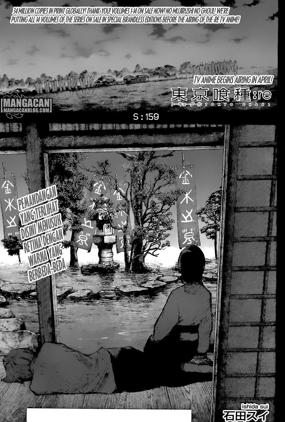 Tokyo Ghoul:re Chapter tokyo ghoulre 159 Image 0