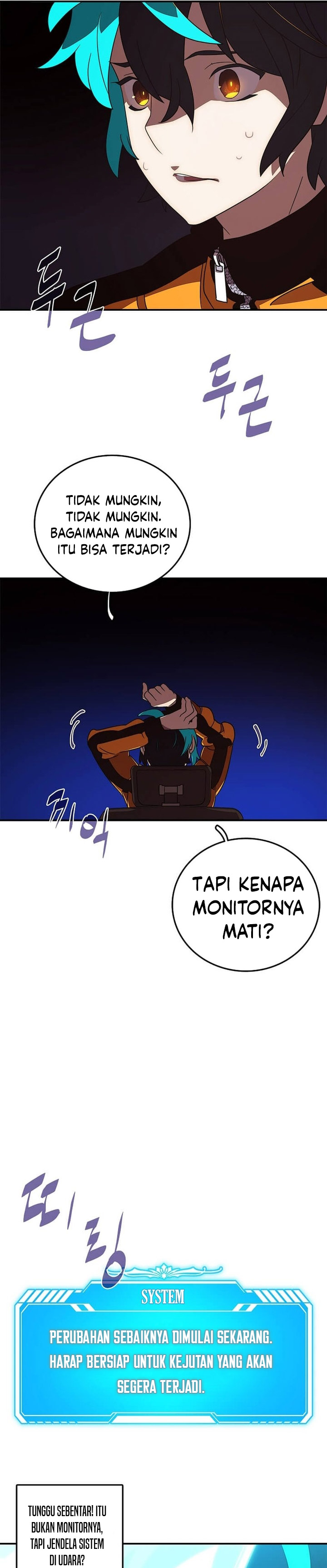 My Inventory is Abnormal Chapter 01 Image 25