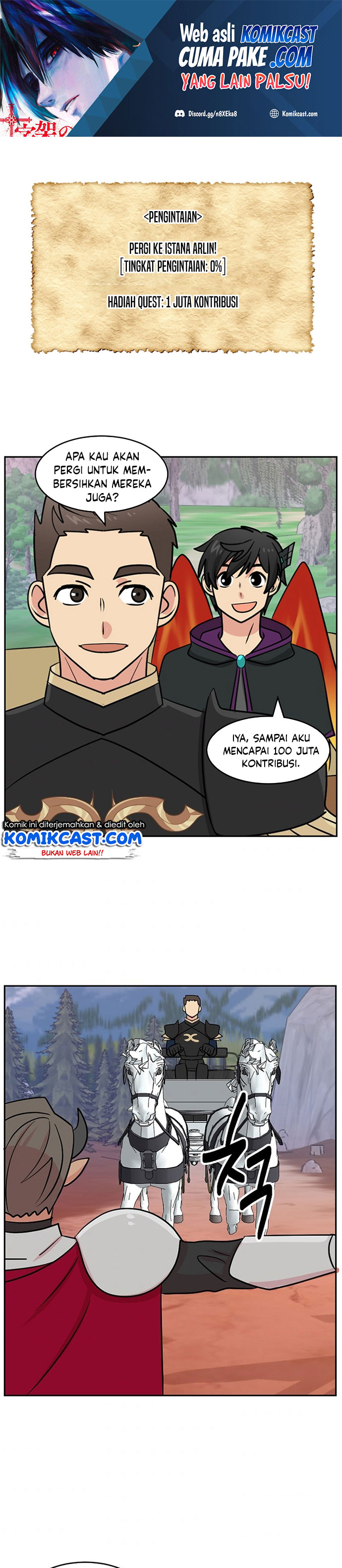 Bookworm Chapter 111 Image 1