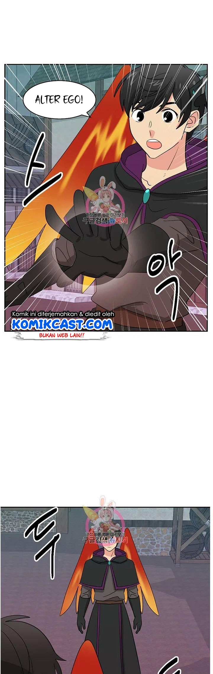 Bookworm Chapter 125 Image 3