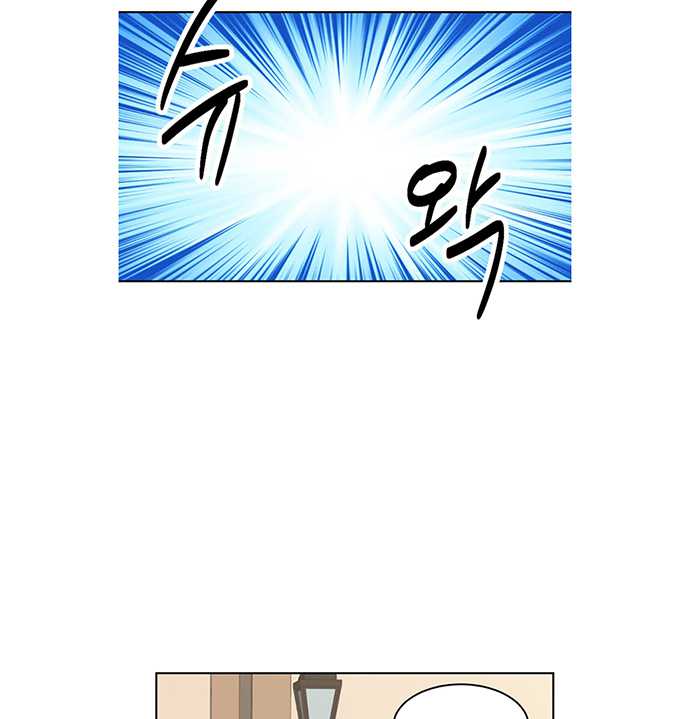 Bookworm Chapter 196 Image 8