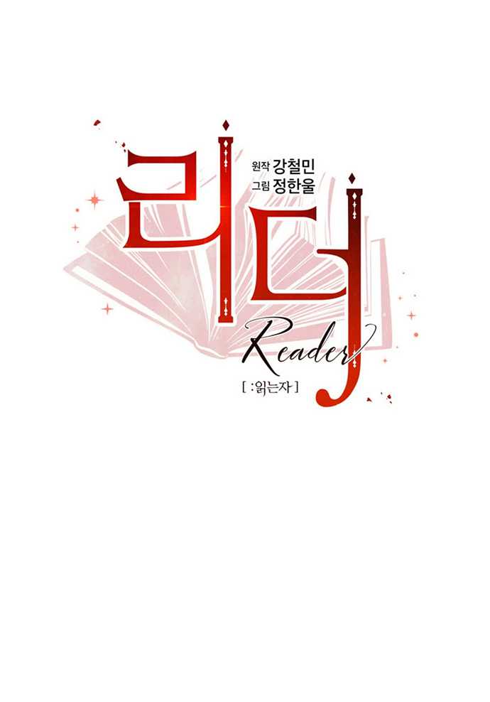 Bookworm Chapter 200 Image 14