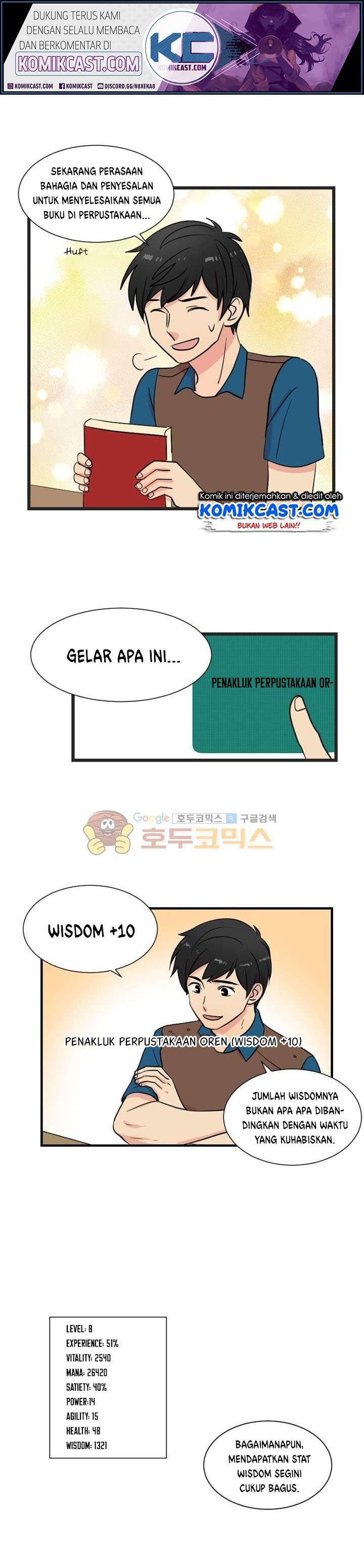 Bookworm Chapter 6 Image 1
