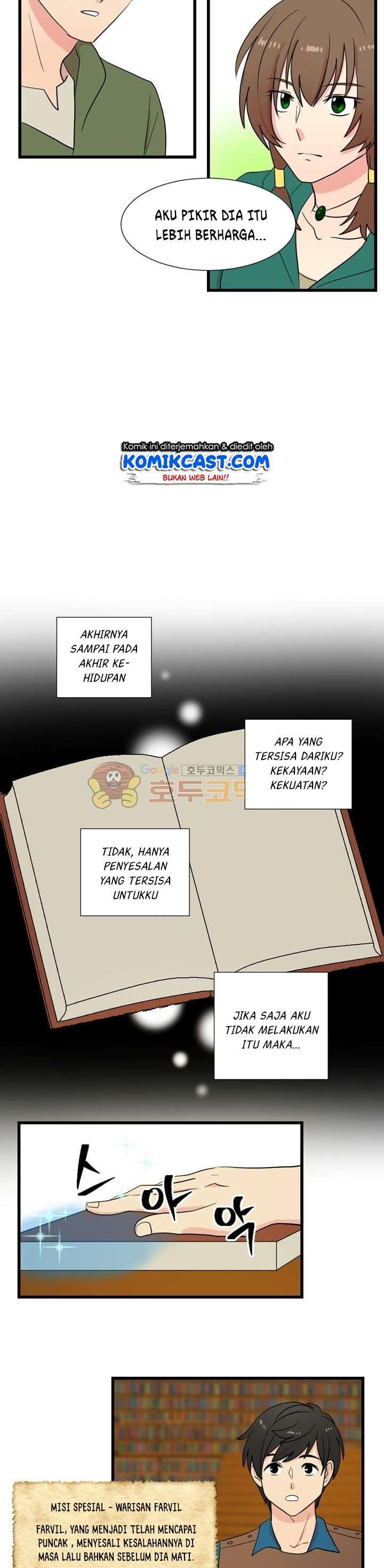 Bookworm Chapter 8 Image 8