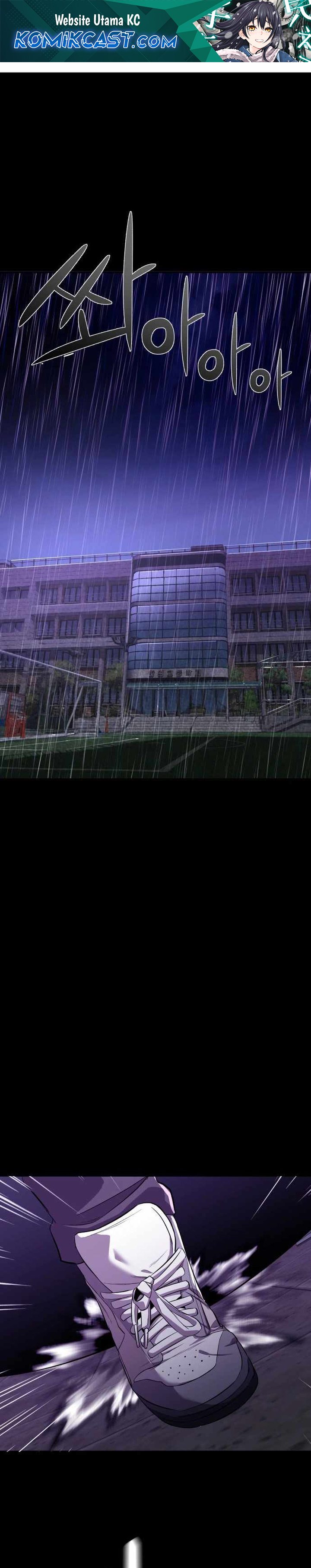 Heart-Pounding Ghostly Poem Chapter 01 Image 1