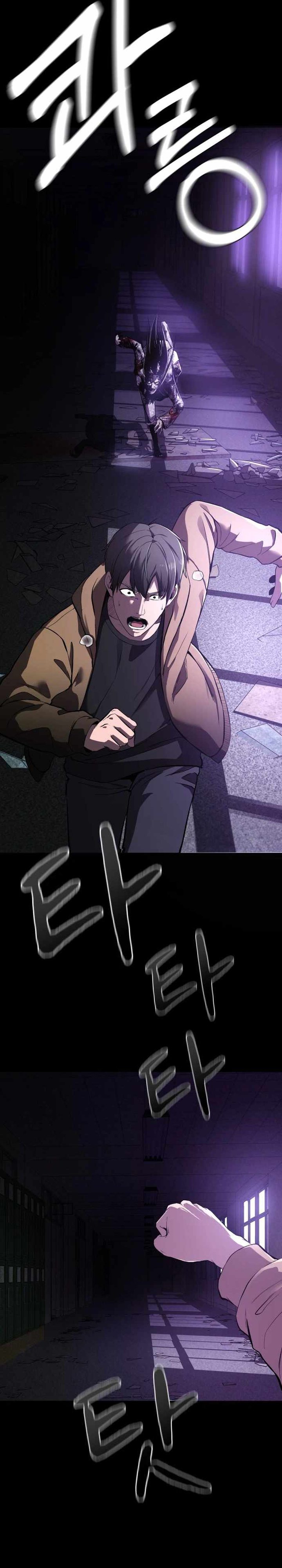 Heart-Pounding Ghostly Poem Chapter 01 Image 2