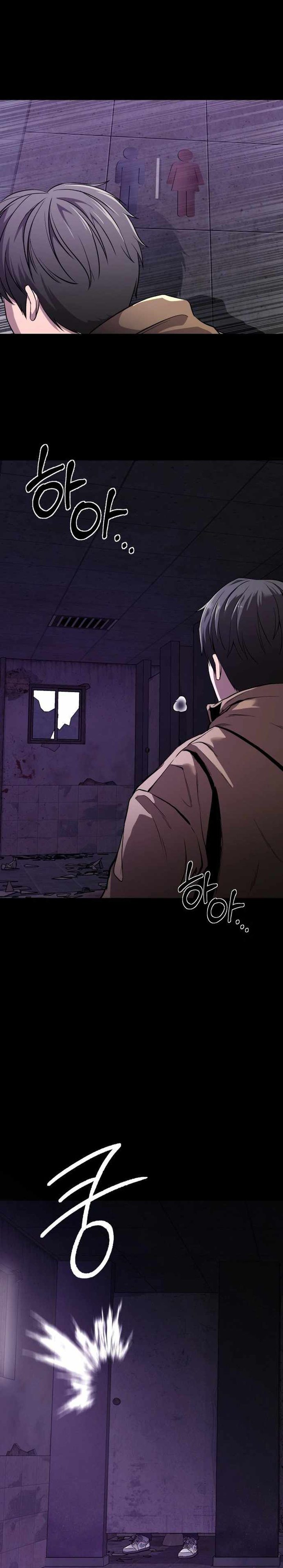 Heart-Pounding Ghostly Poem Chapter 01 Image 3