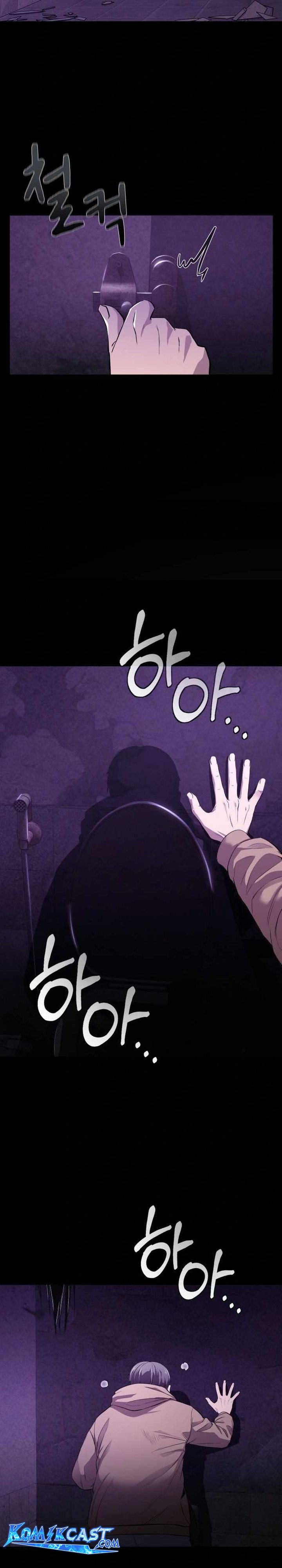 Heart-Pounding Ghostly Poem Chapter 01 Image 4