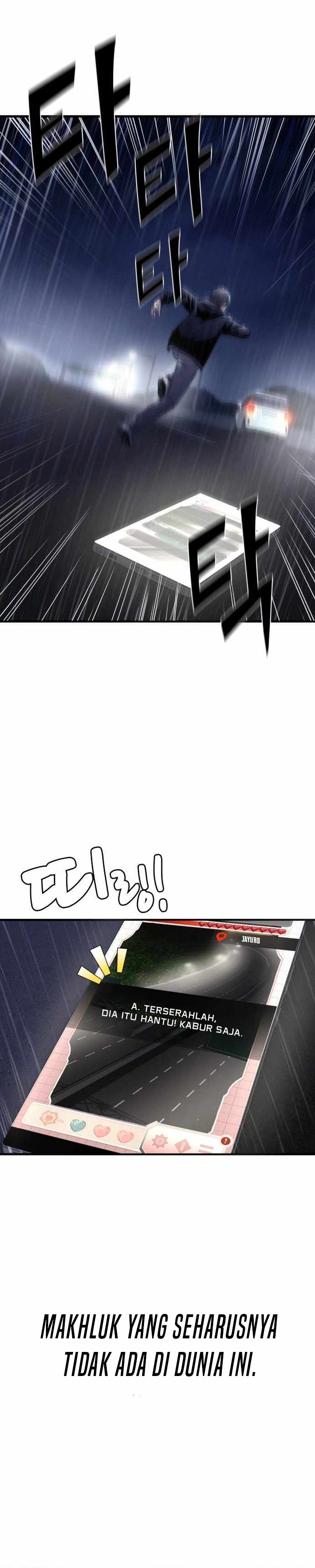 Heart-Pounding Ghostly Poem Chapter 01 Image 46