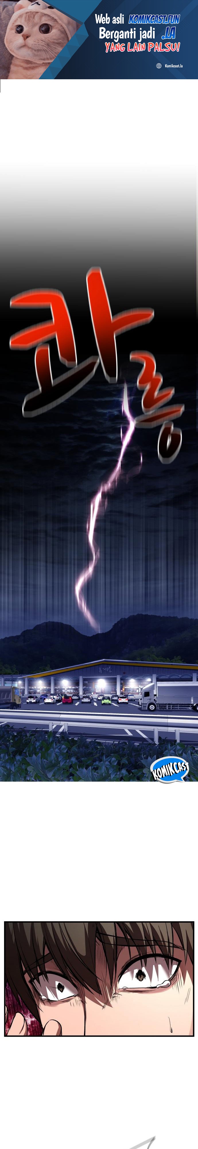 Heart-Pounding Ghostly Poem Chapter 02 Image 1