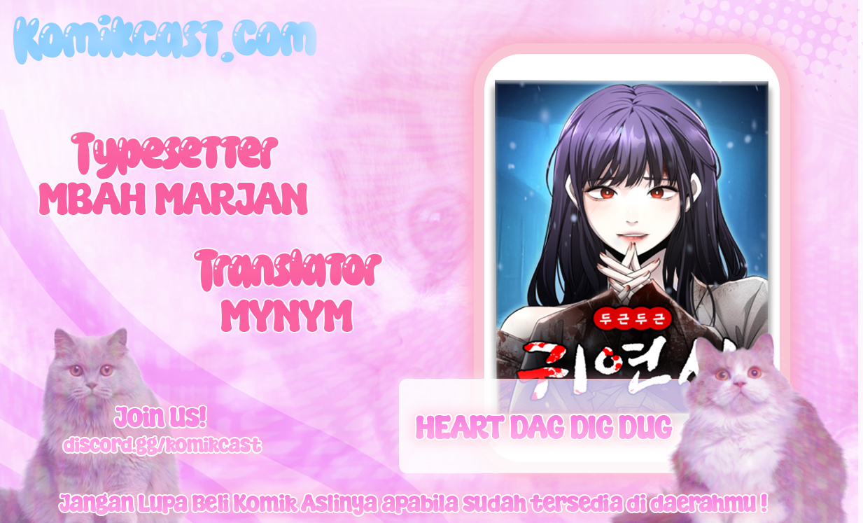 Heart-Pounding Ghostly Poem Chapter 06 Image 0