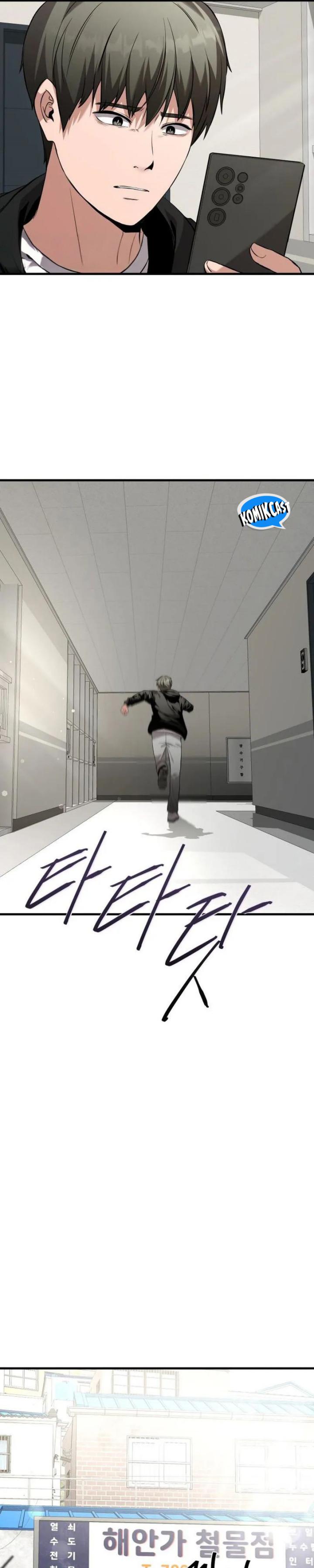 Heart-Pounding Ghostly Poem Chapter 06 Image 29