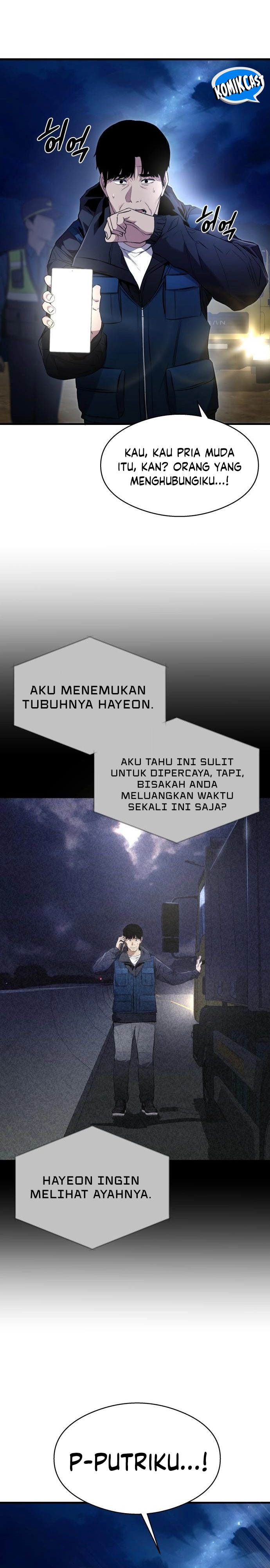 Heart-Pounding Ghostly Poem Chapter 07 Image 14