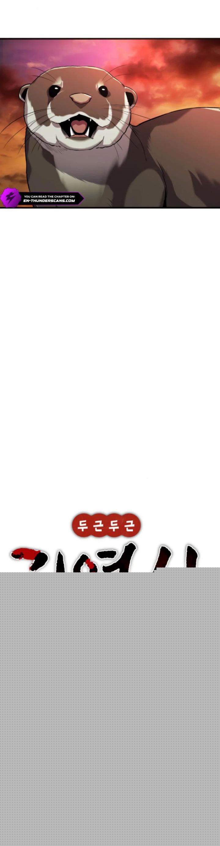 Heart-Pounding Ghostly Poem Chapter 11 Image 27