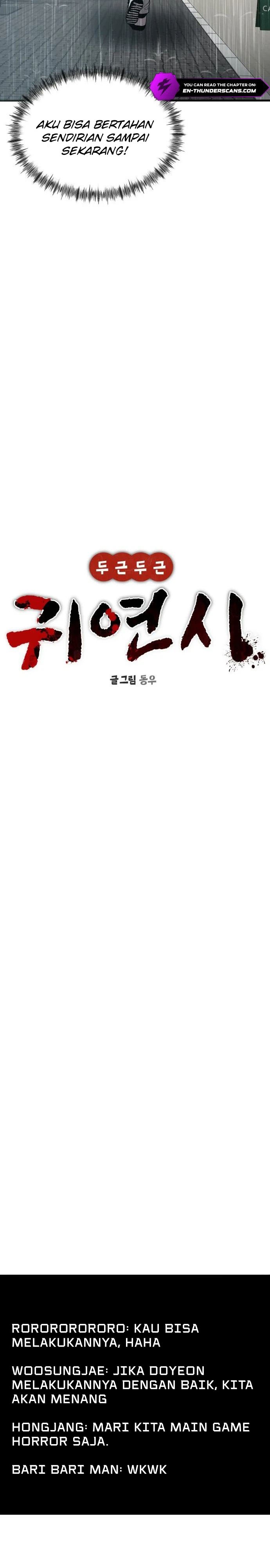 Heart-Pounding Ghostly Poem Chapter 12 Image 12