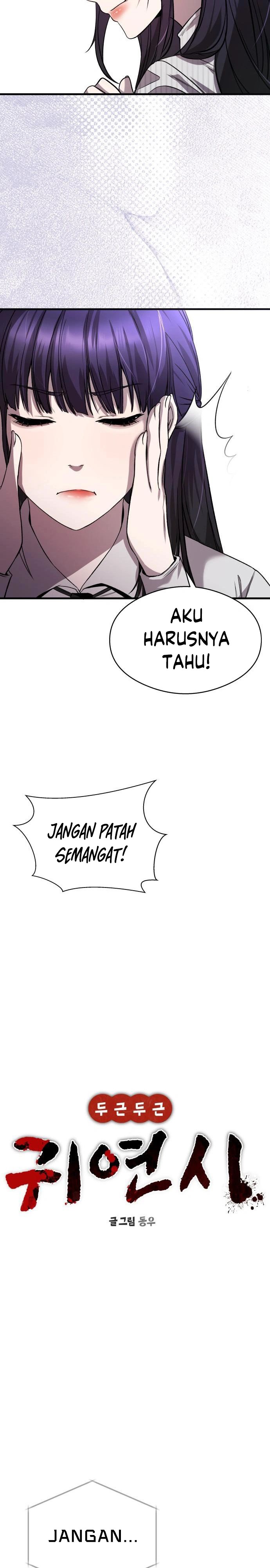 Heart-Pounding Ghostly Poem Chapter 20 Image 10