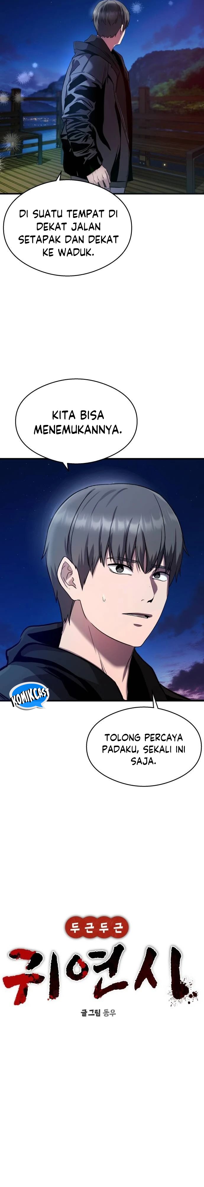 Heart-Pounding Ghostly Poem Chapter 23 Image 7