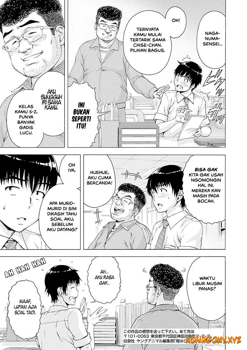 Ore wa Lolicon ja Nai! Chapter 01 Image 12