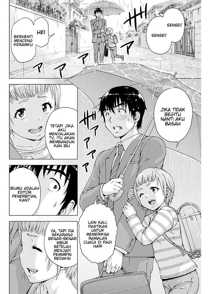 Ore wa Lolicon ja Nai! Chapter 06 Image 9