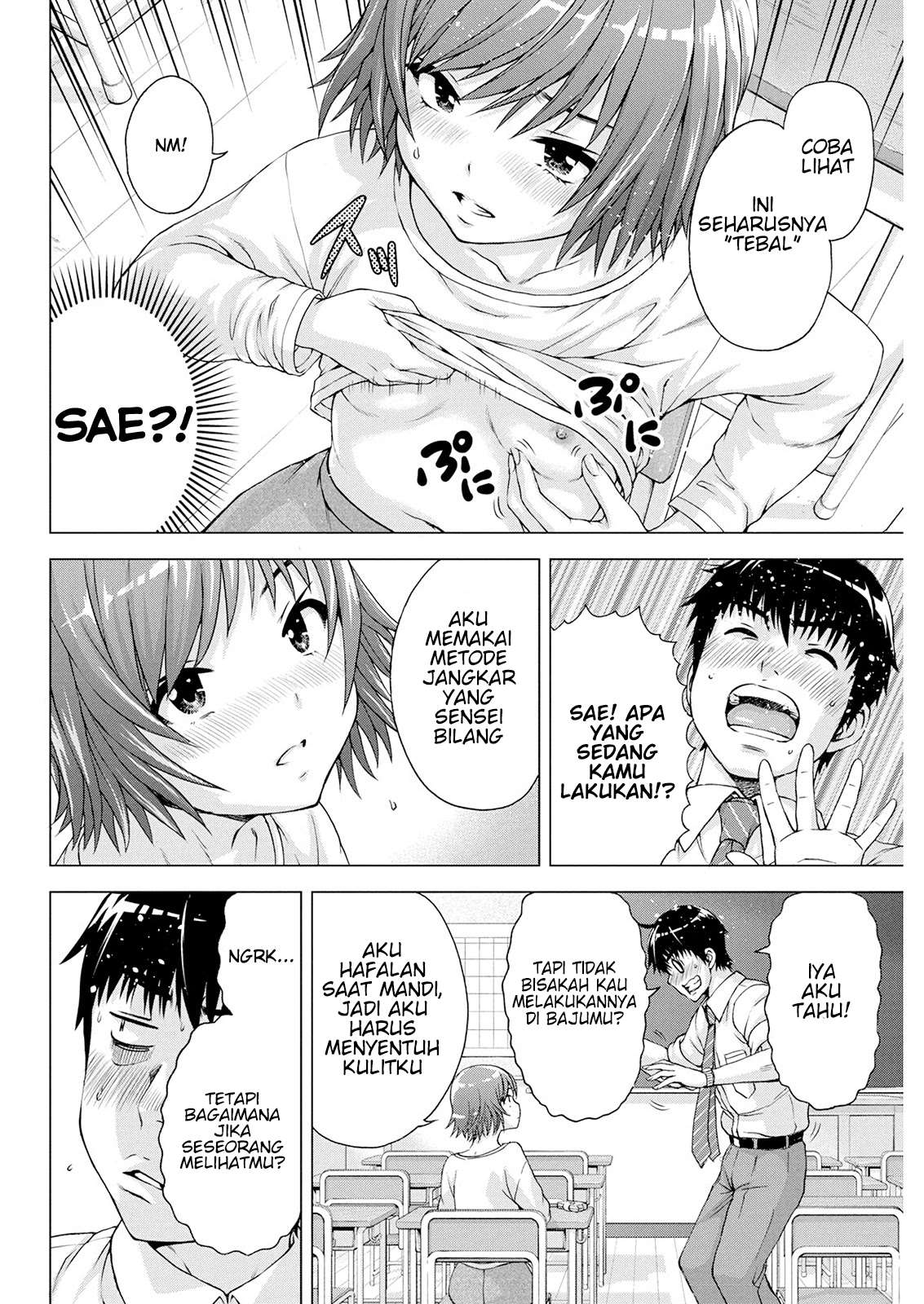 Ore wa Lolicon ja Nai! Chapter 09 Image 13