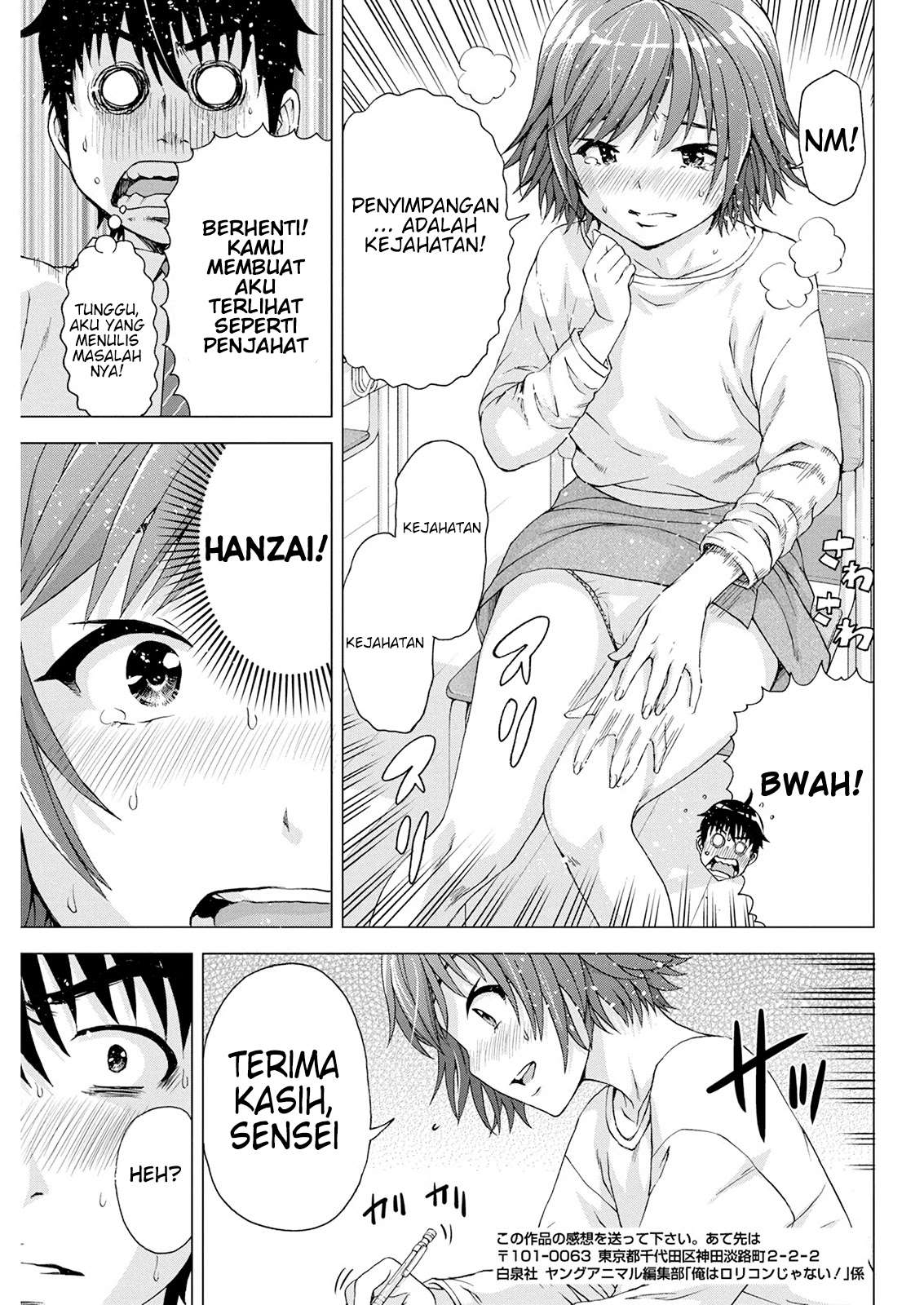 Ore wa Lolicon ja Nai! Chapter 09 Image 14