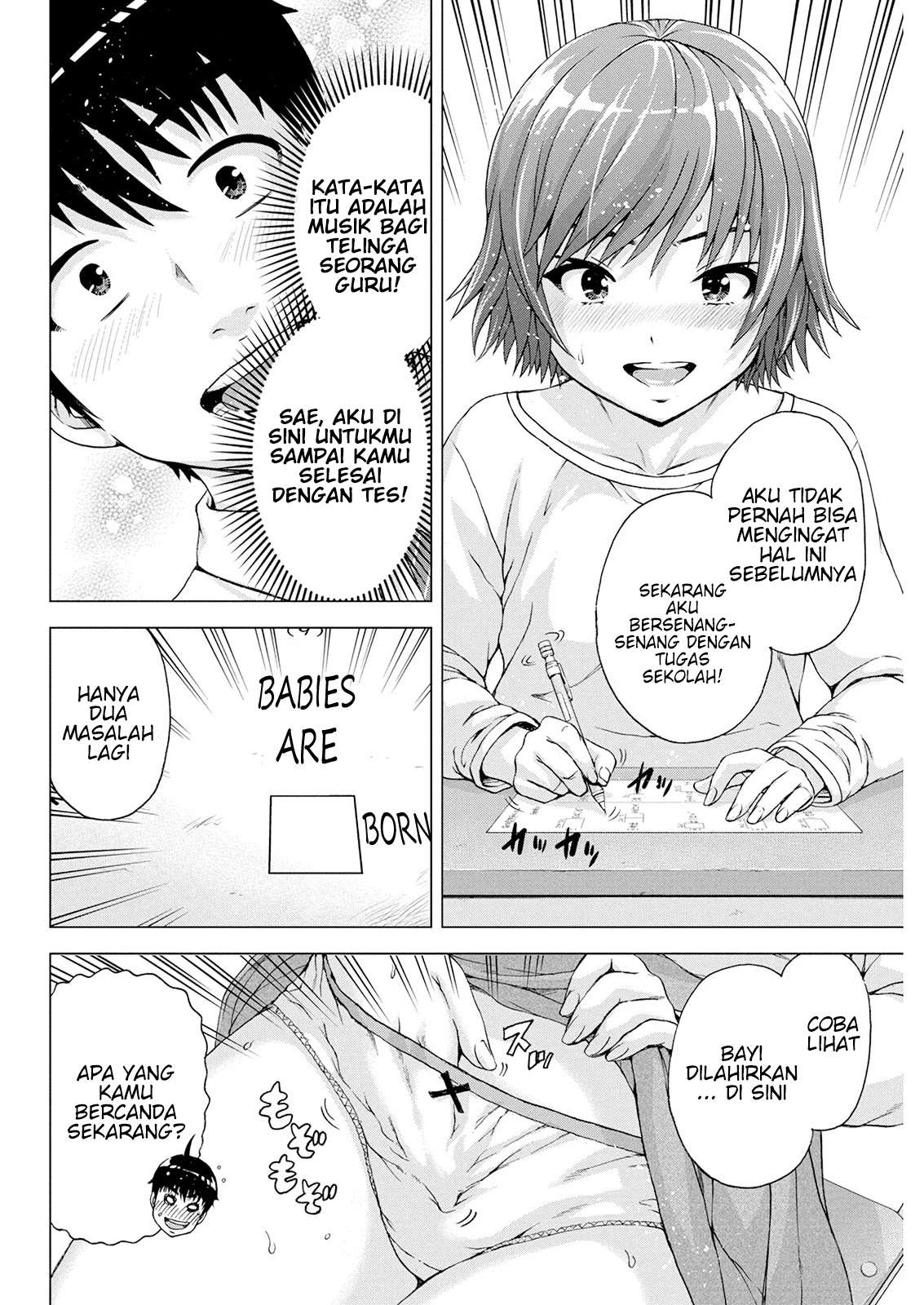 Ore wa Lolicon ja Nai! Chapter 09 Image 15