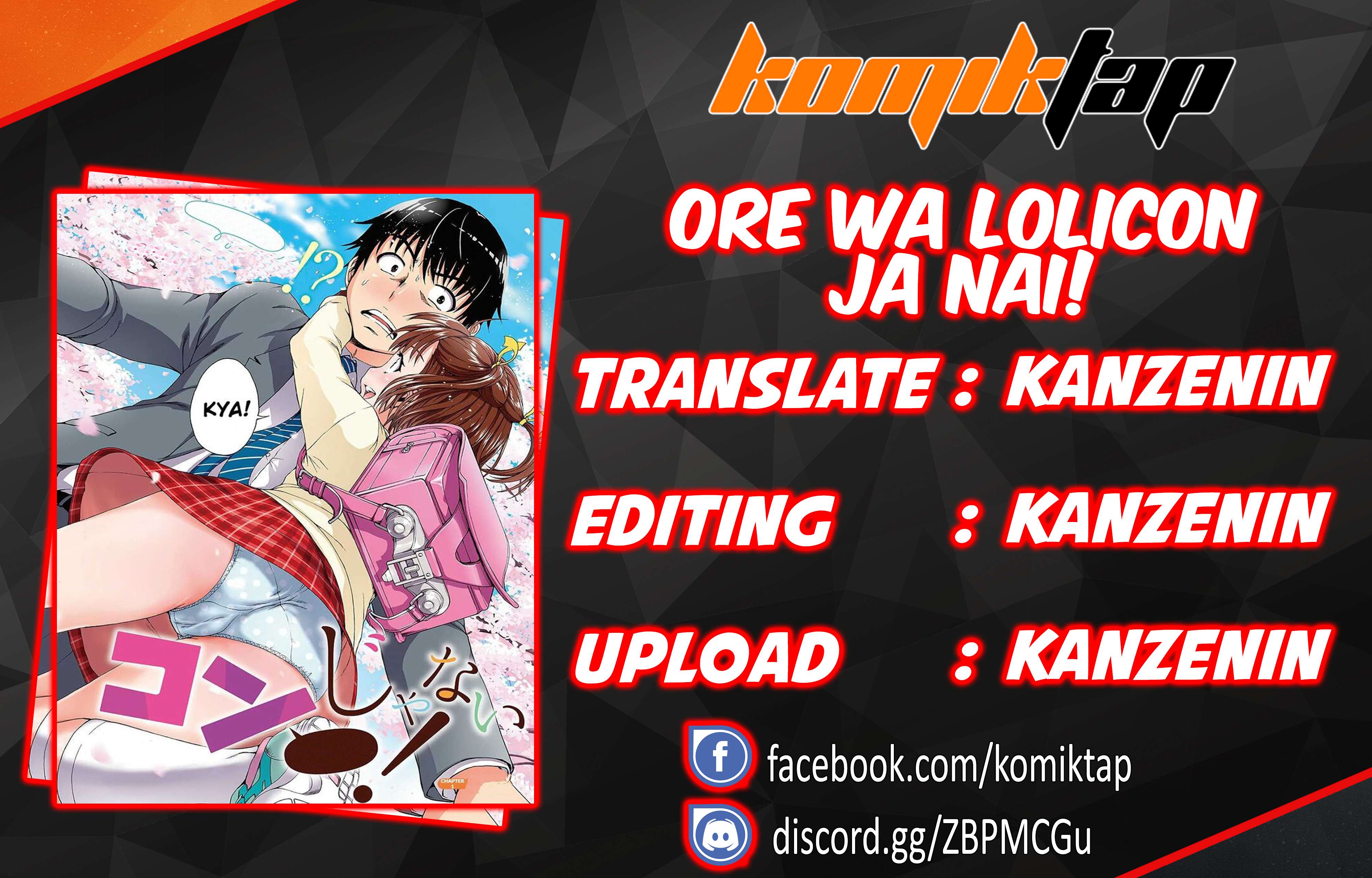 Ore wa Lolicon ja Nai! Chapter 15 Image 0