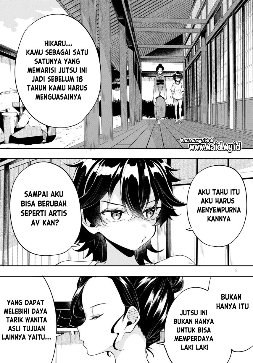 Hikaru to Hikaru Chapter 01 Image 12