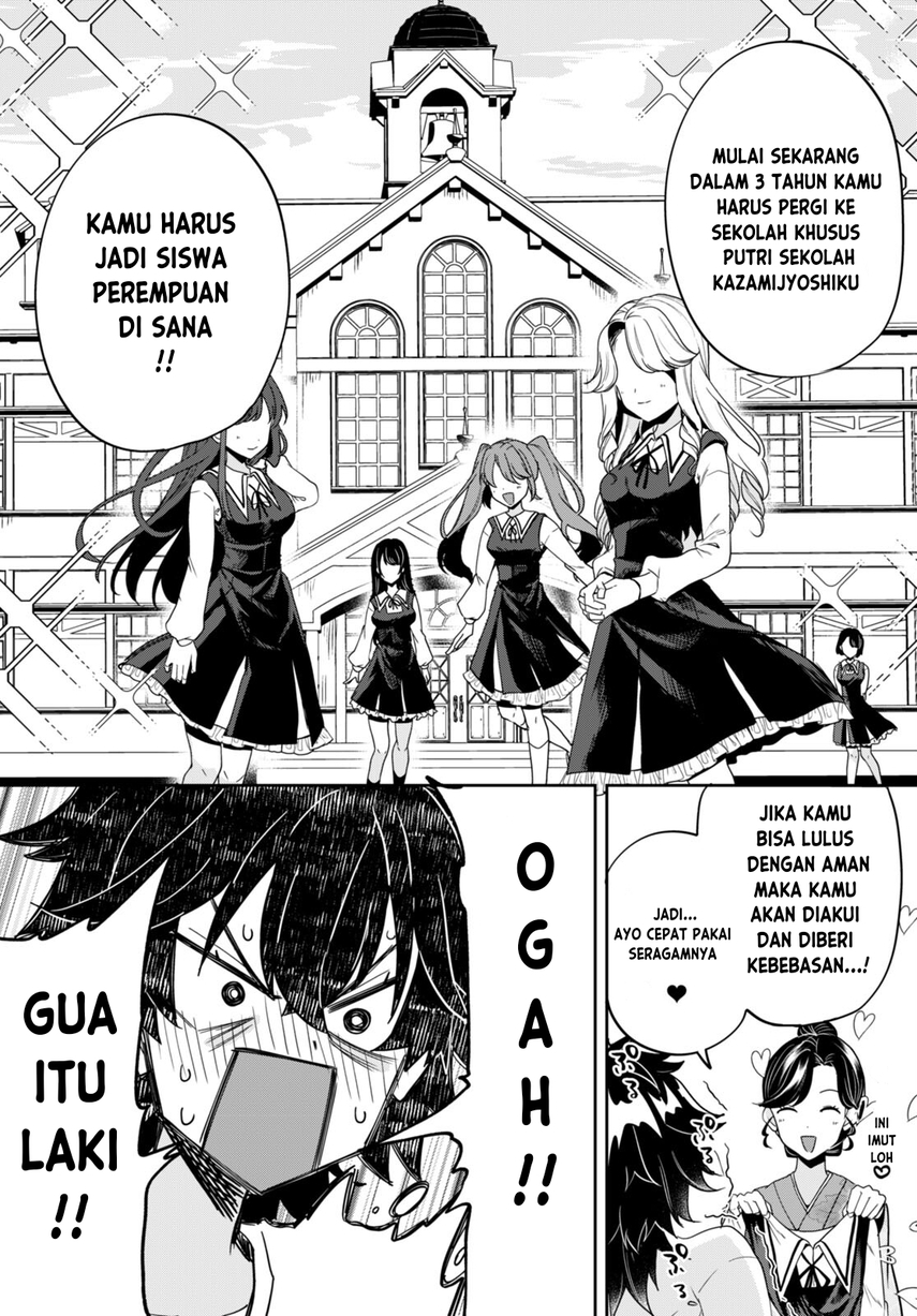 Hikaru to Hikaru Chapter 01 Image 13