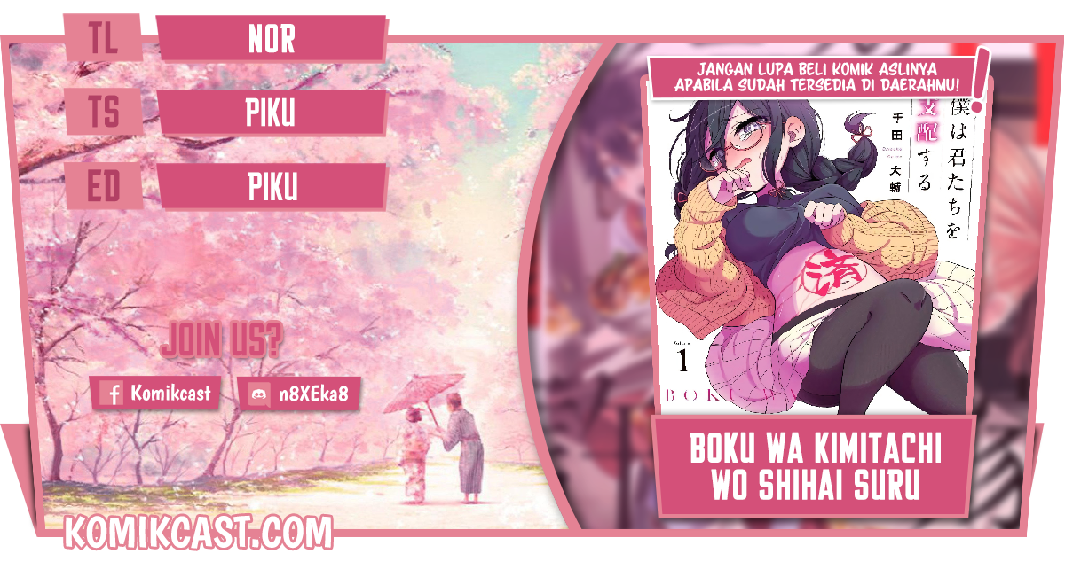 Boku wa Kimitachi wo Shihai Suru Chapter 01 Image 0