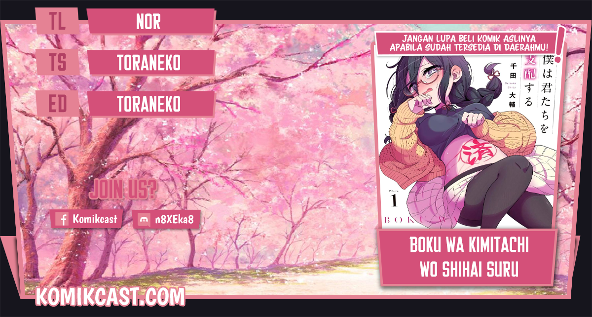 Boku wa Kimitachi wo Shihai Suru Chapter 12 Image 0