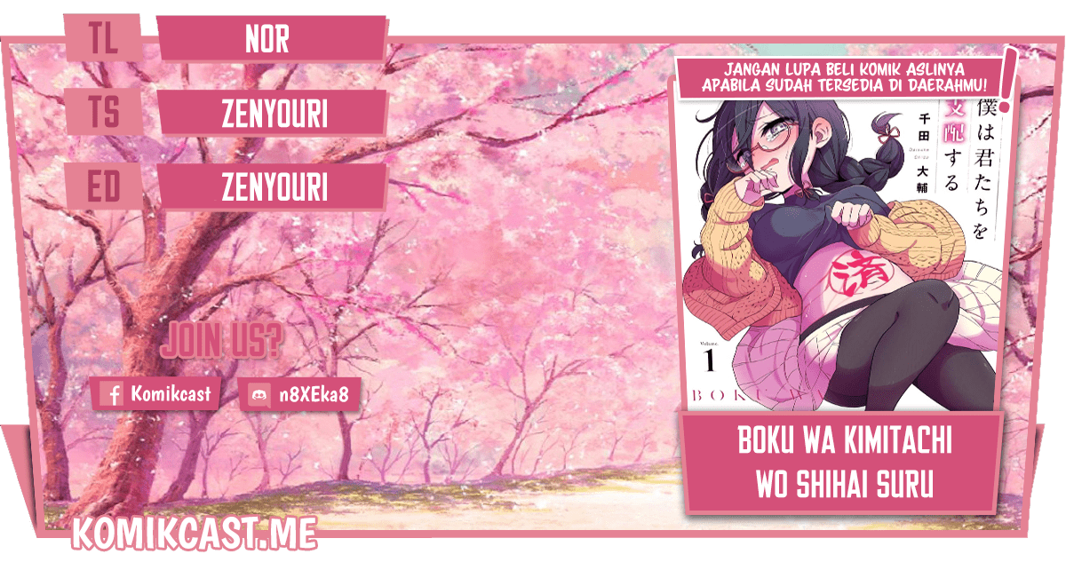 Boku wa Kimitachi wo Shihai Suru Chapter 13 Image 0