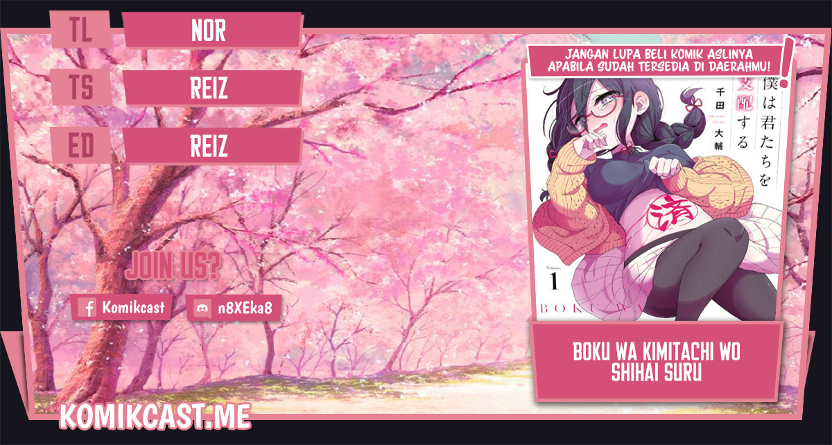 Boku wa Kimitachi wo Shihai Suru Chapter 15 Image 0