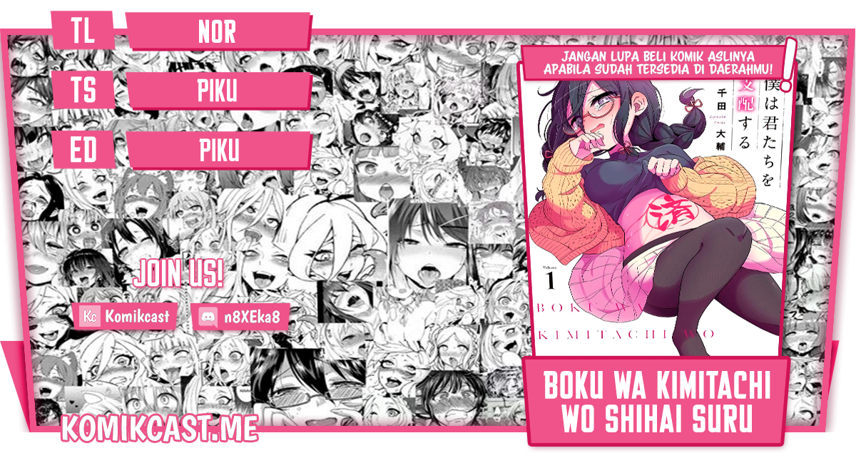 Boku wa Kimitachi wo Shihai Suru Chapter 17 Image 0