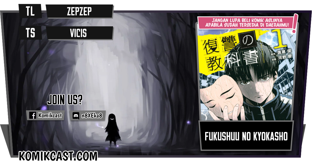 Fukushuu No Kyoukasho Chapter 01 Image 0