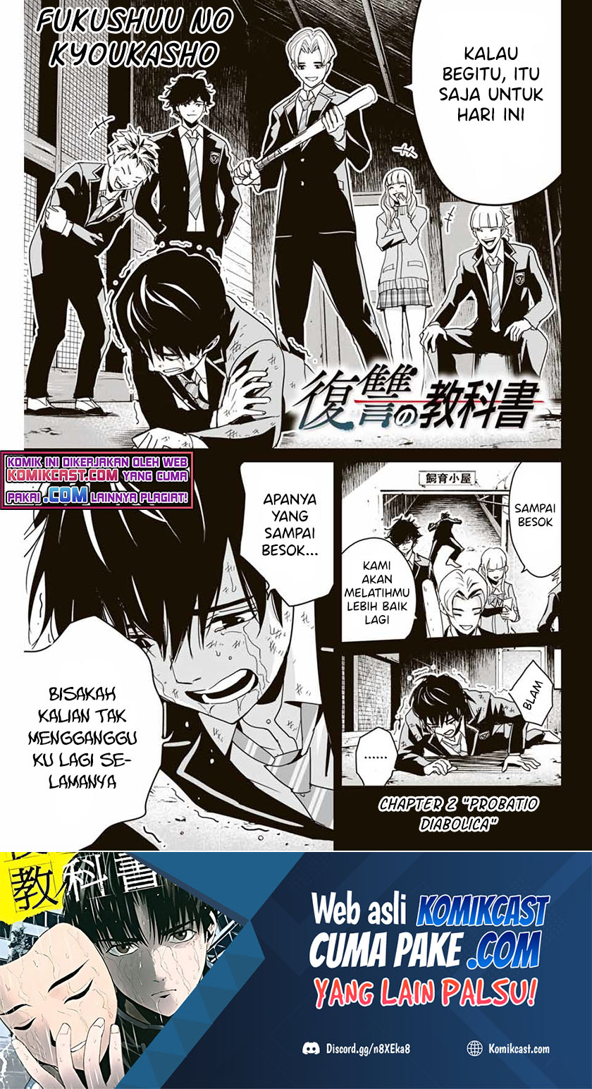 Fukushuu No Kyoukasho Chapter 02 Image 1