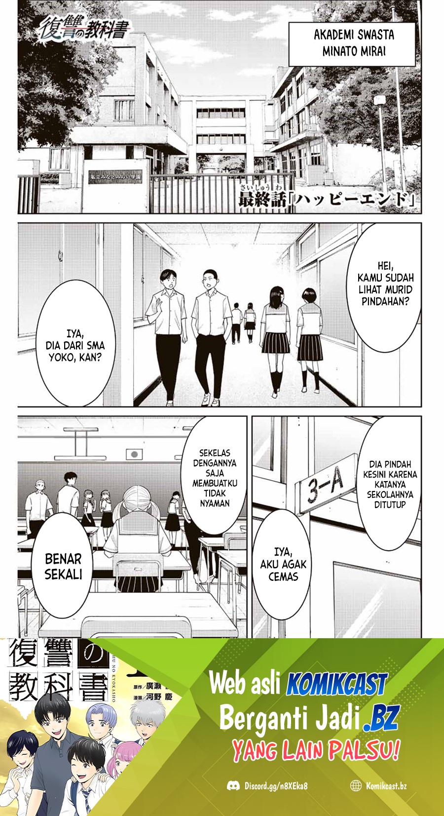 Fukushuu No Kyoukasho Chapter 113 END Image 1