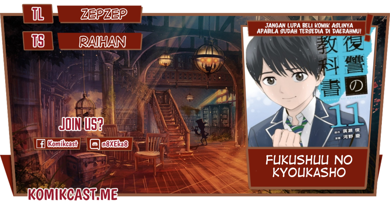 Fukushuu No Kyoukasho Chapter 47 Image 0