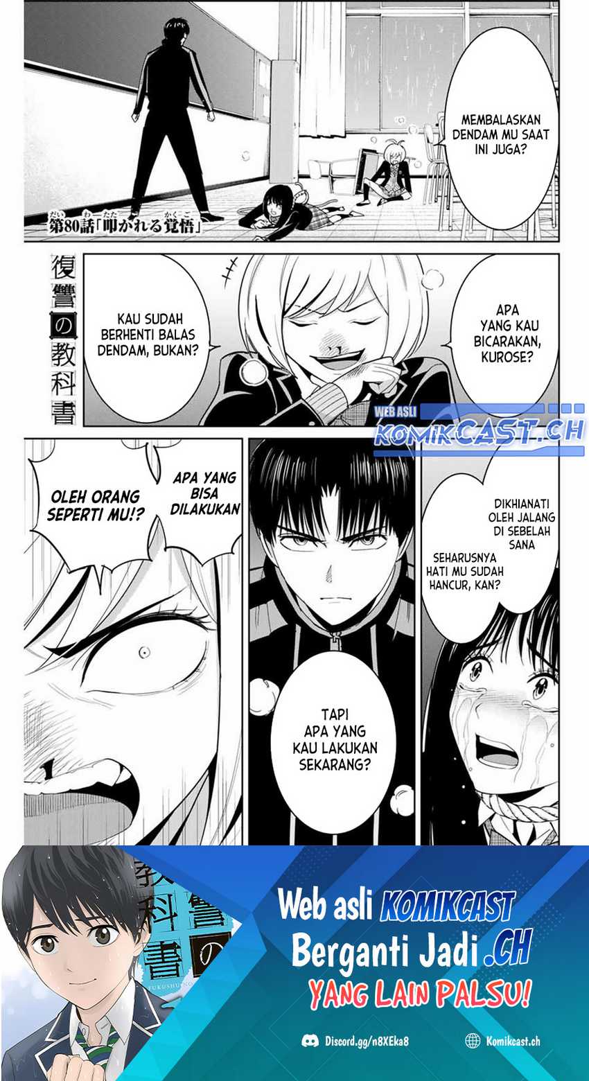 Fukushuu No Kyoukasho Chapter 80 Image 1