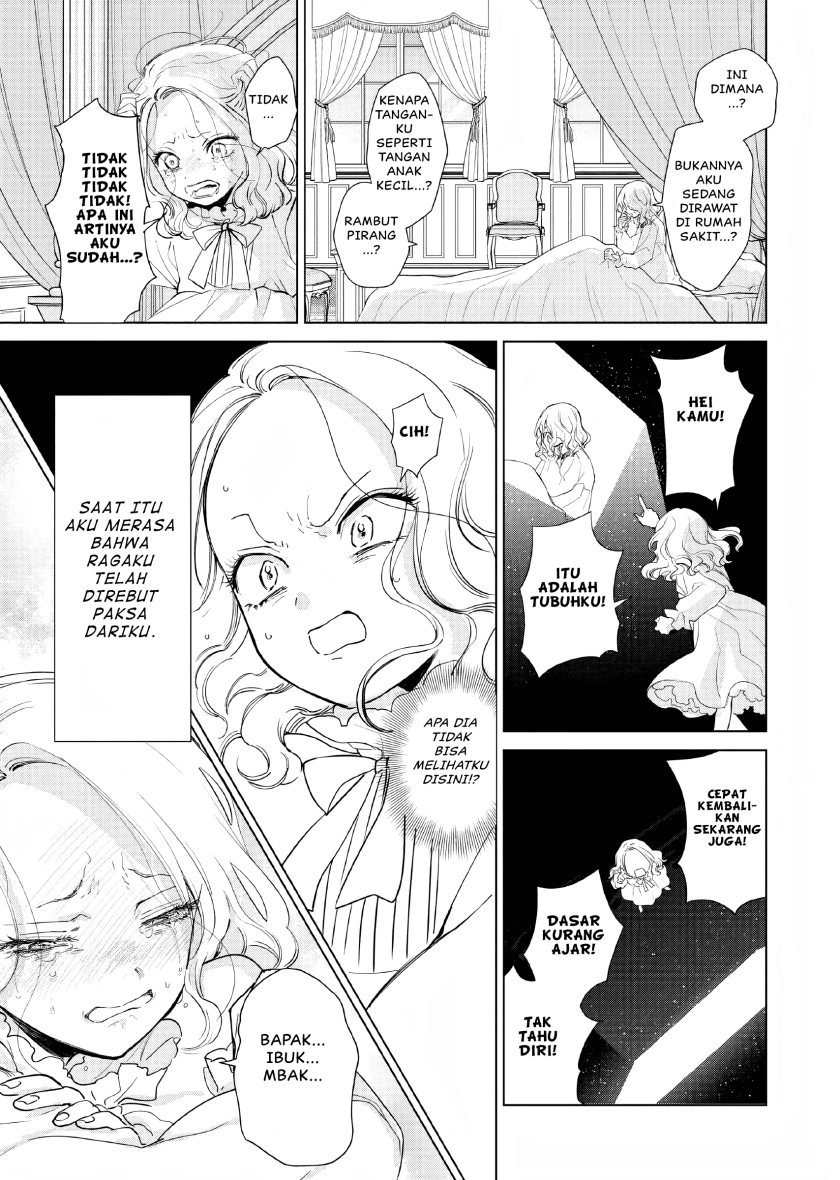 Akuyaku Reijou no Naka no Hito Chapter 01 Image 8