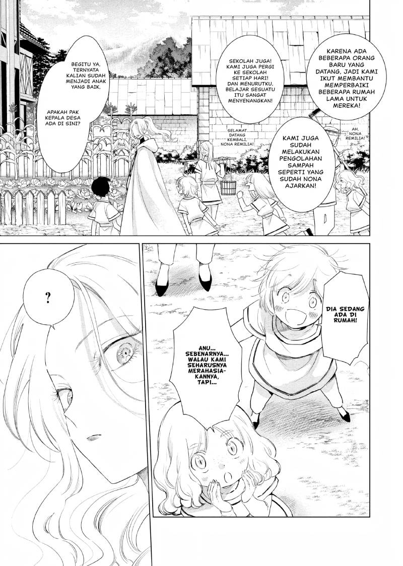 Akuyaku Reijou no Naka no Hito Chapter 05 Image 11
