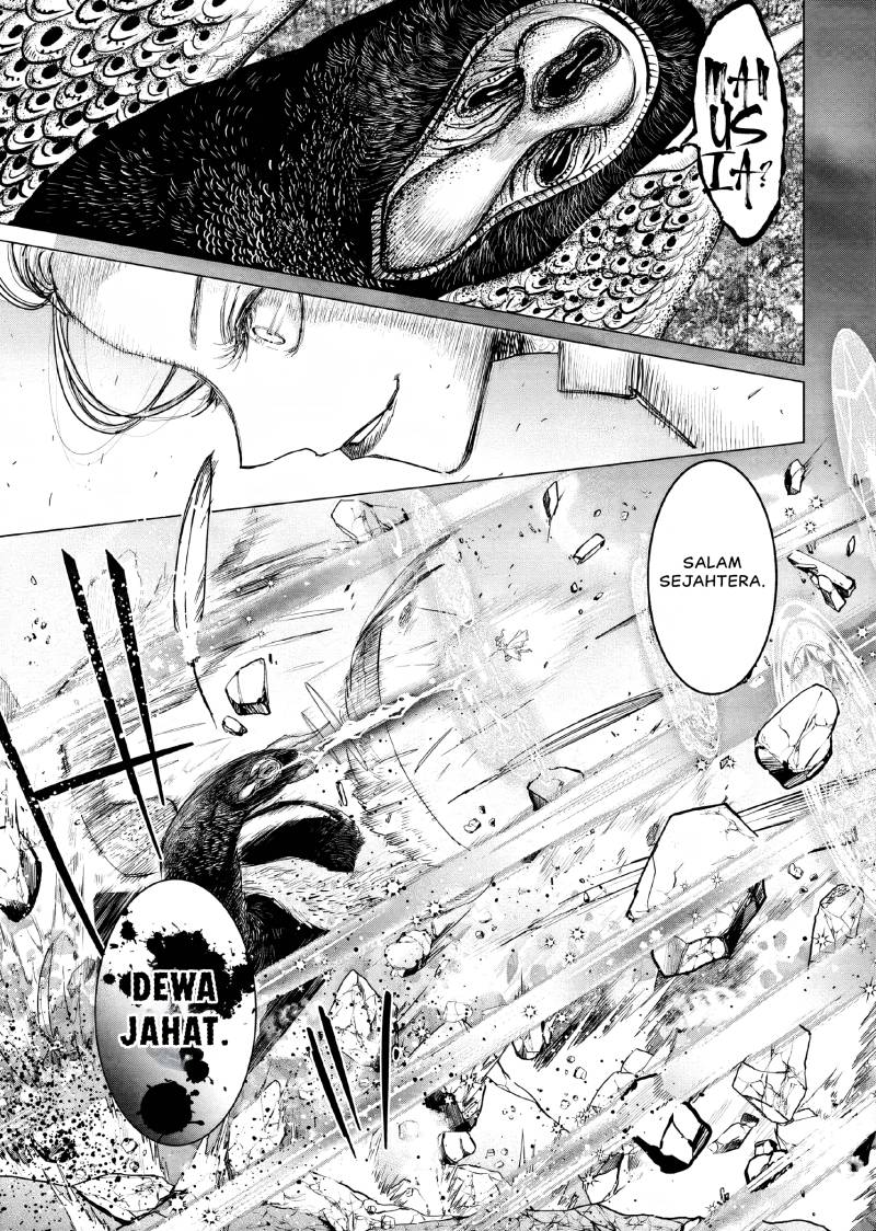 Akuyaku Reijou no Naka no Hito Chapter 07 Image 5